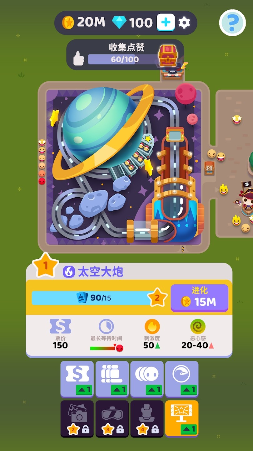 欢乐游戏城正版 V2.24.0 安卓版截图4