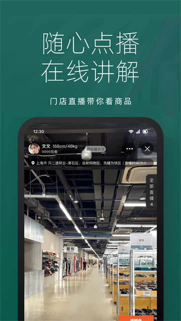 只二 V7.71.0 安卓版截图5