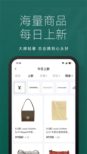 只二 V7.71.0 安卓版截图2