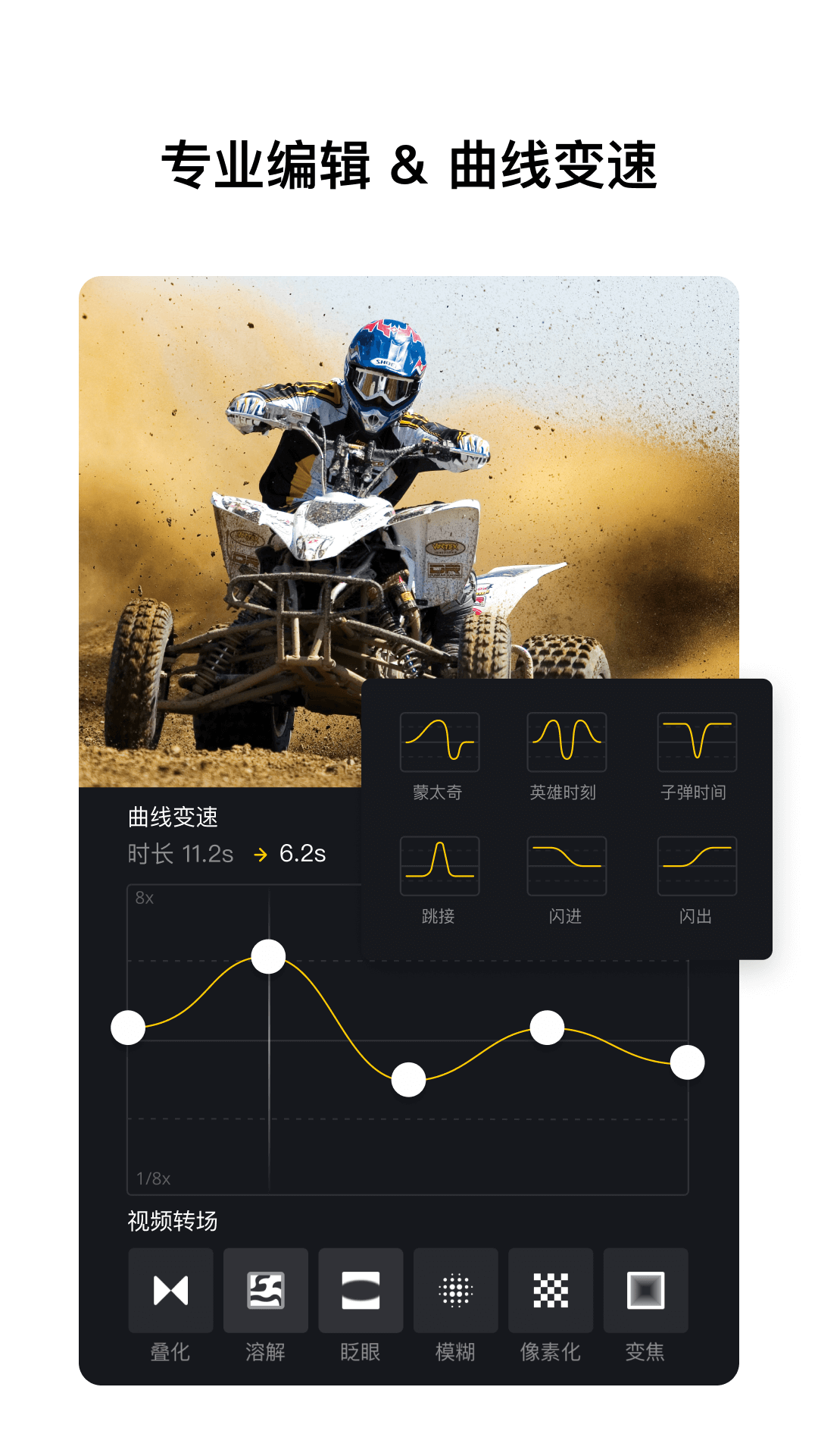 VN视频剪辑 V2.14.0 安卓最新版截图3