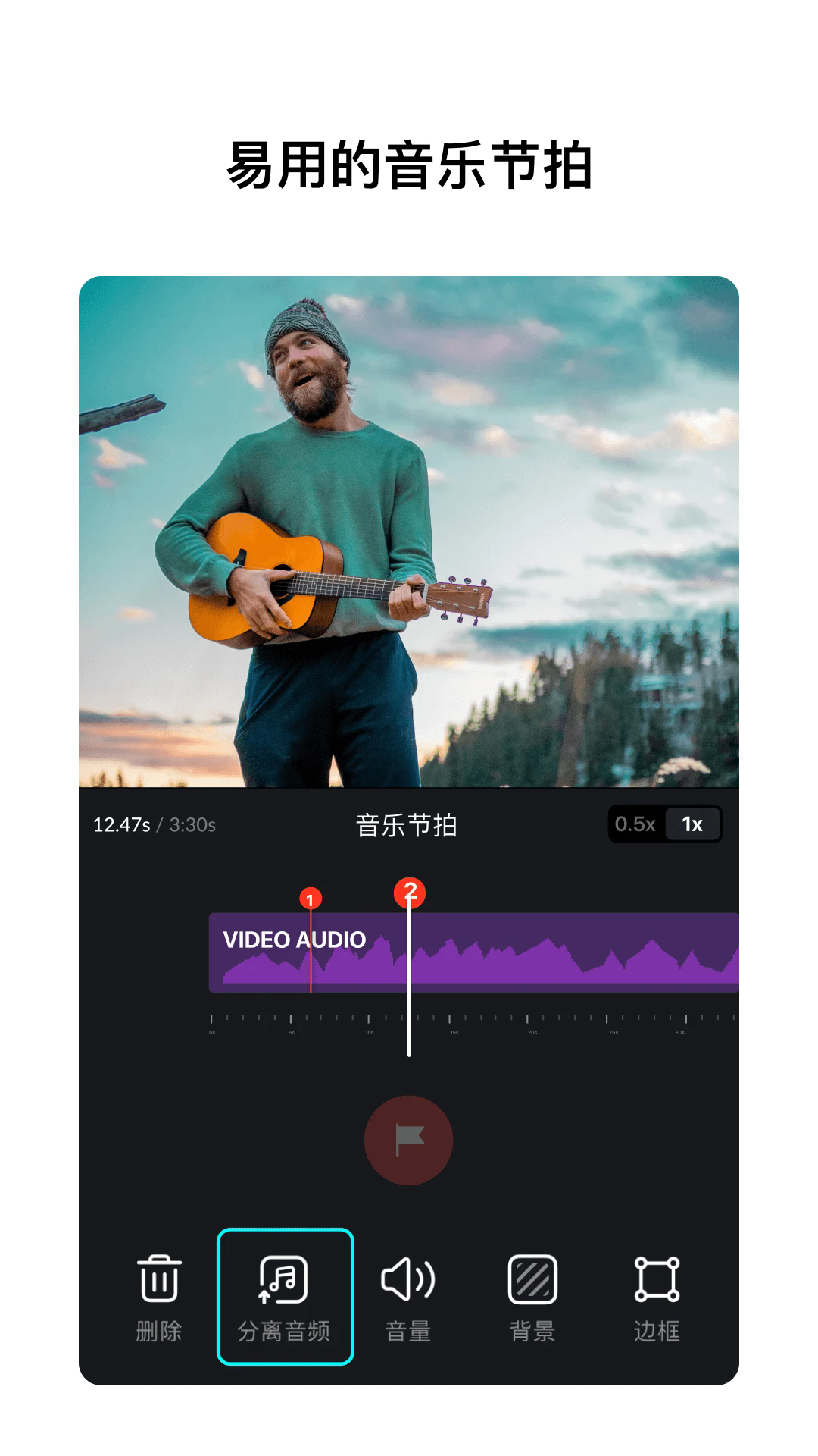 VN视频剪辑 V2.14.0 安卓最新版截图4