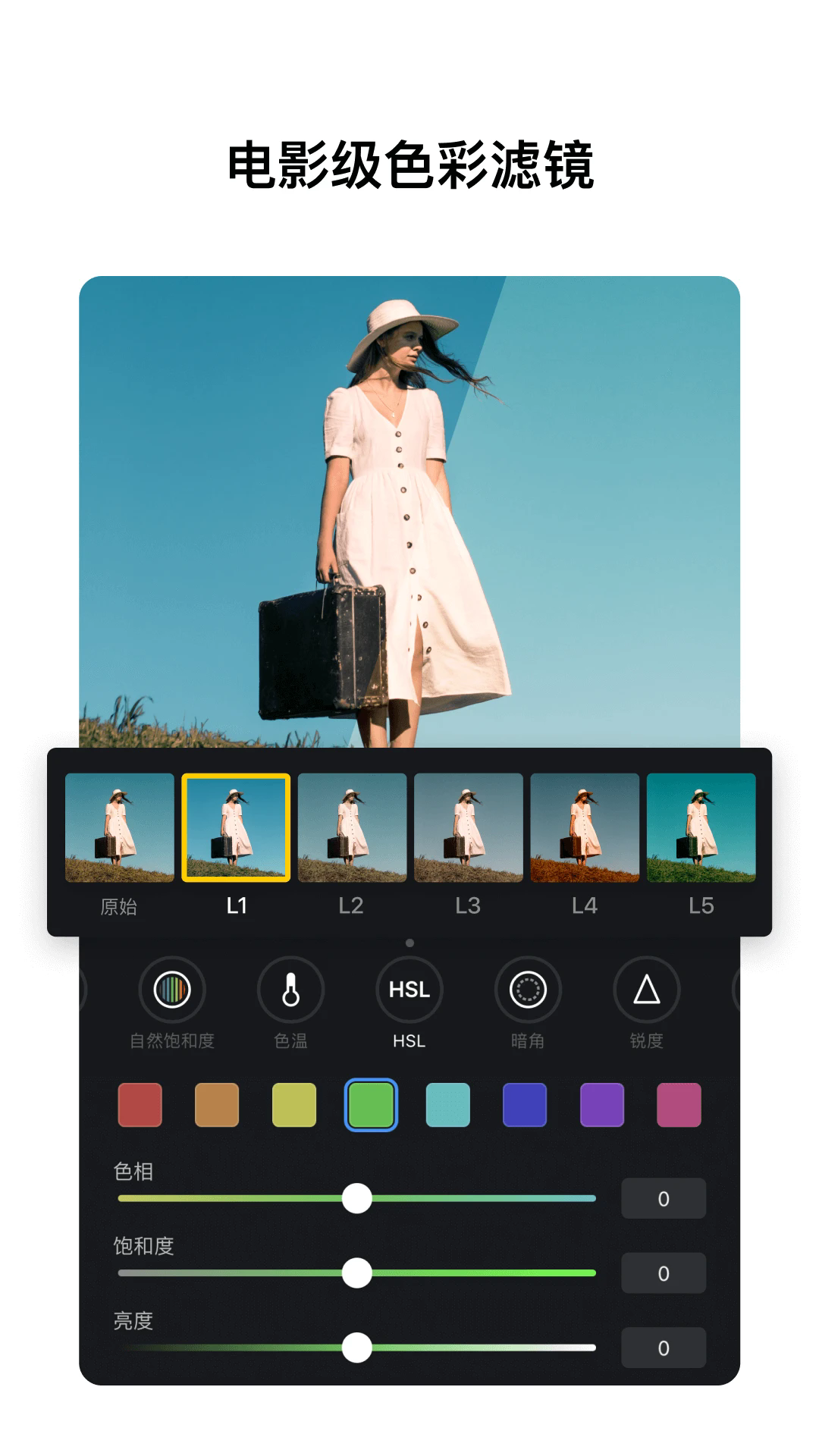 VN视频剪辑 V2.14.0 安卓最新版截图2
