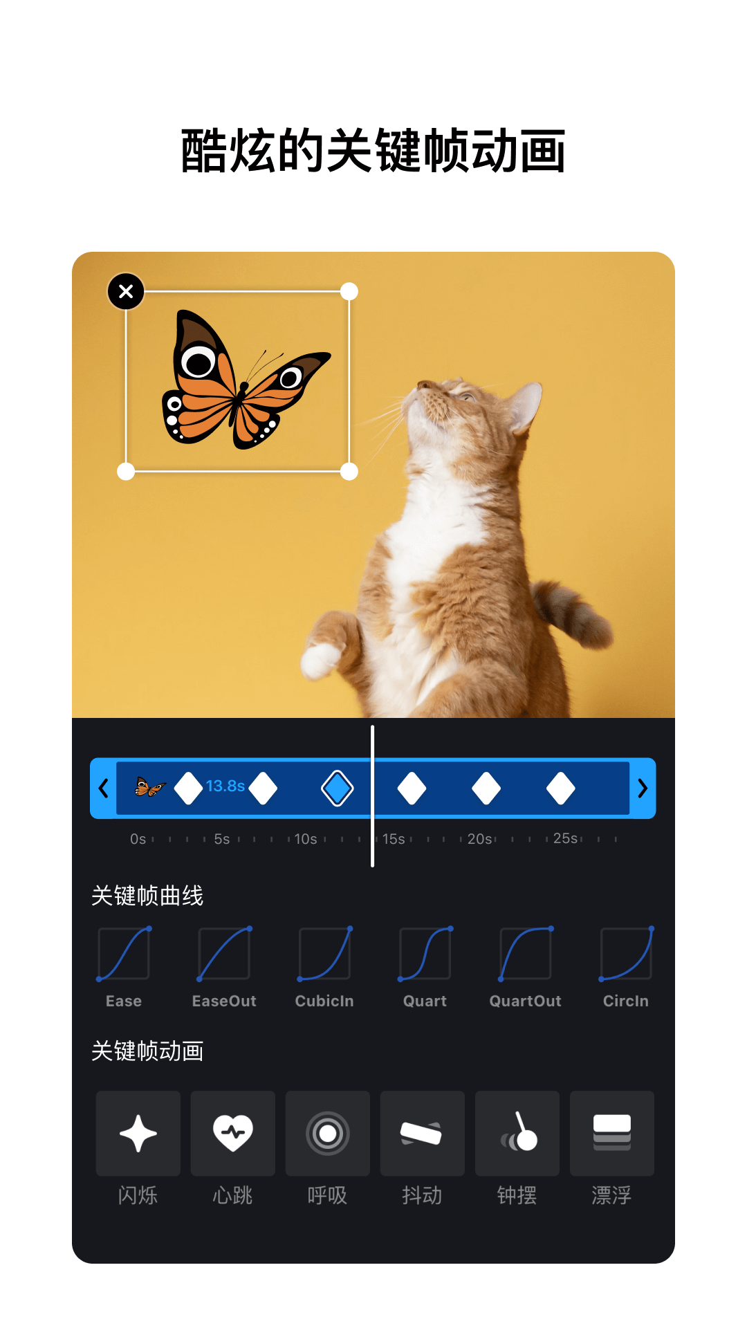 VN视频剪辑 V2.14.0 安卓最新版截图1