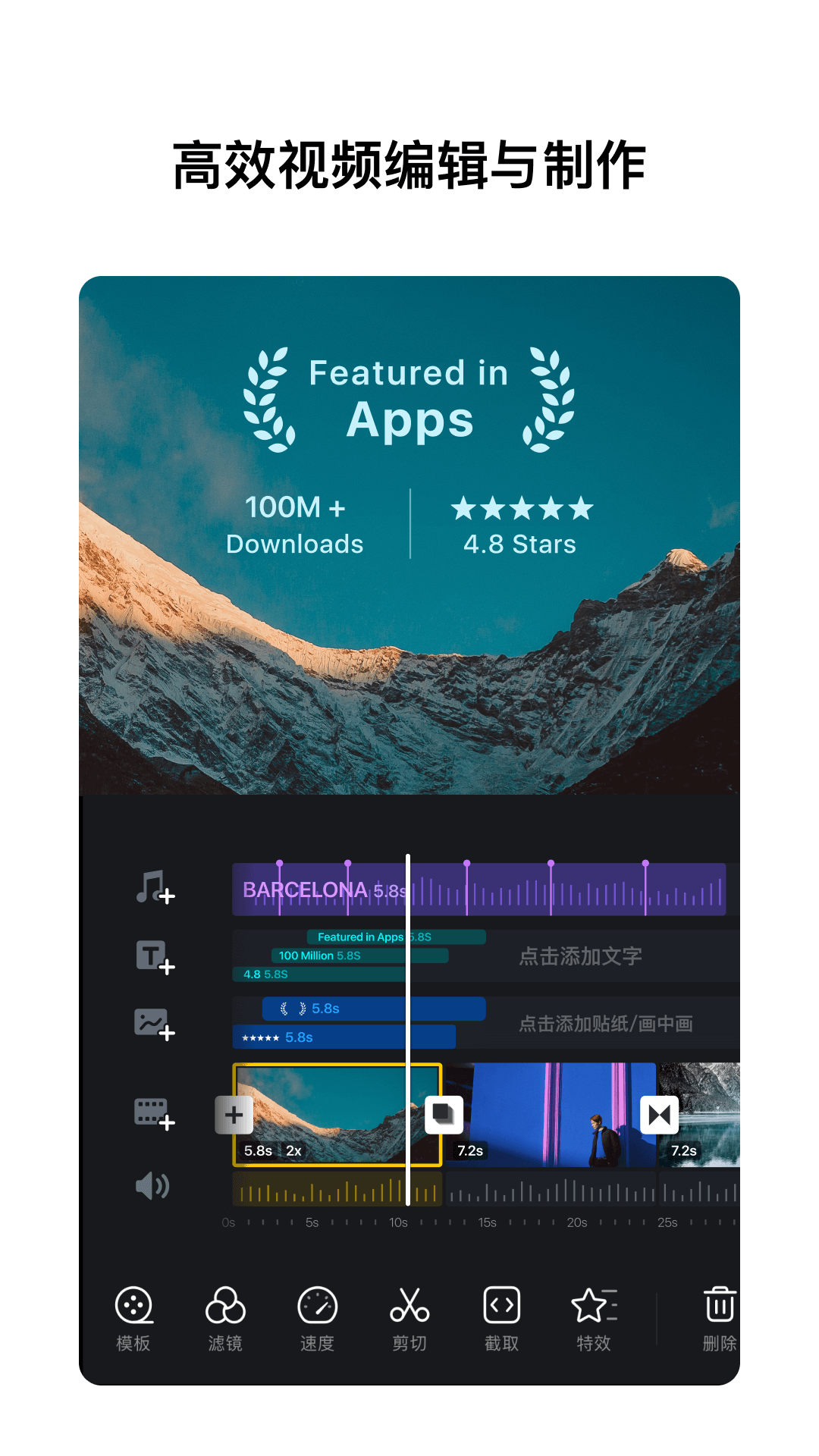 VN视频剪辑 V2.14.0 安卓最新版截图5