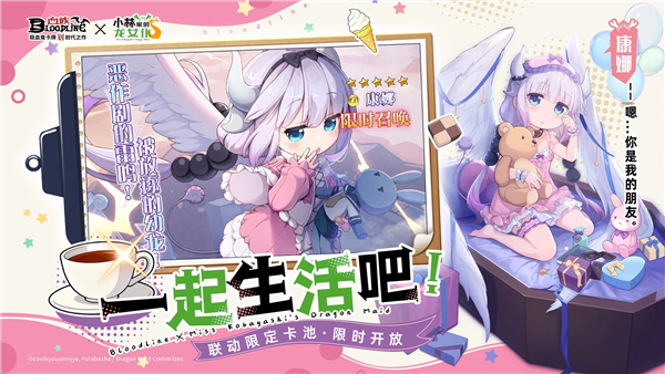 血族加速版 V4.885 安卓版截图2