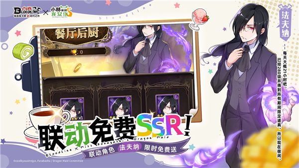 血族加速版 V4.885 安卓版截图3