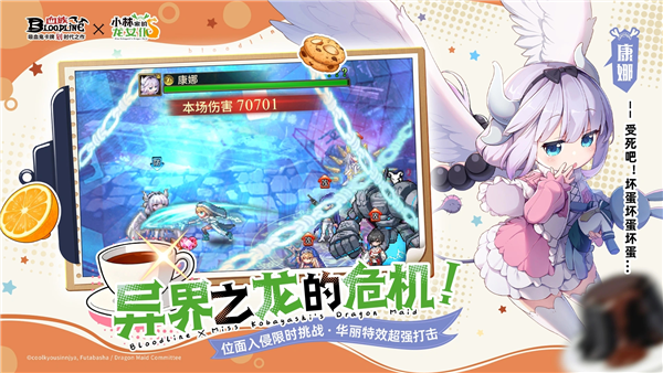 血族加速版 V4.885 安卓版截图4