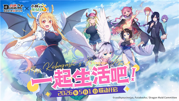 血族加速版 V4.885 安卓版截图1