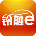 铃融e经销商