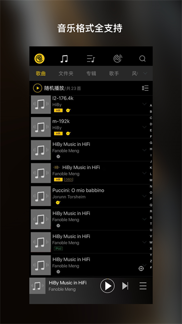 海贝播放器 V4.3.10 官方手机版截图2