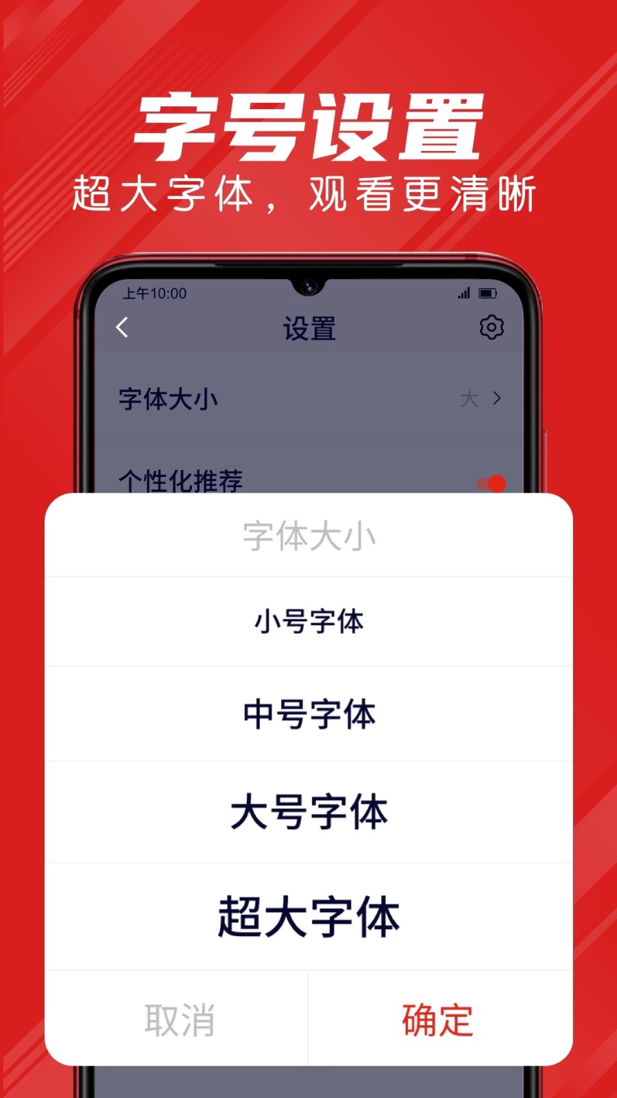每日快闻 V3.0.7 安卓版截图4