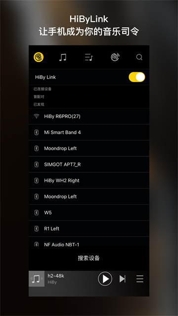 海贝播放器 V4.3.10 官方手机版截图4