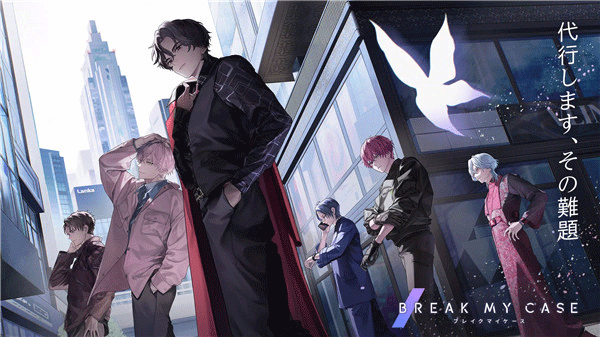 BreakMyCase V1.5.1 安卓版截图3