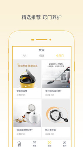 格力+ V6.2.6.23 安卓最新版截图3