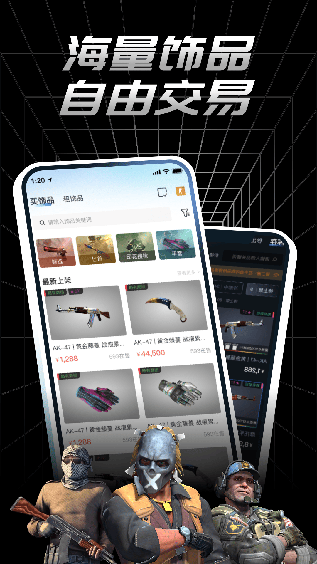 悠悠有品APP V5.44.3 安卓版截图5