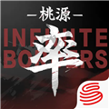 率土之滨抖音版