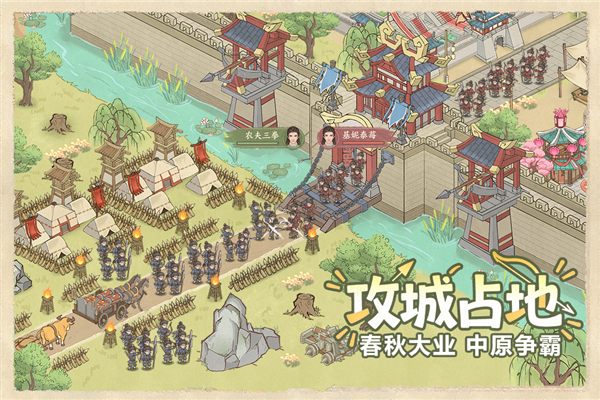 这城有良田微信版 V274.000 安卓版截图5