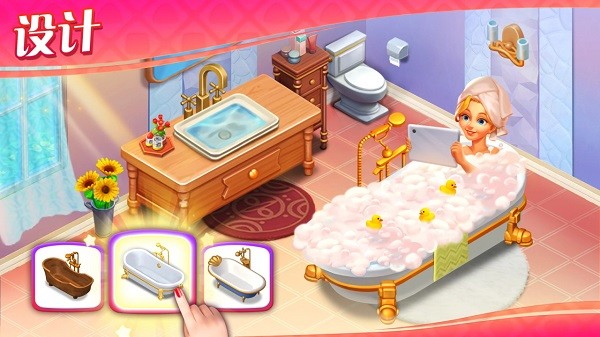 Matchington V1.202.0 安卓版截图2
