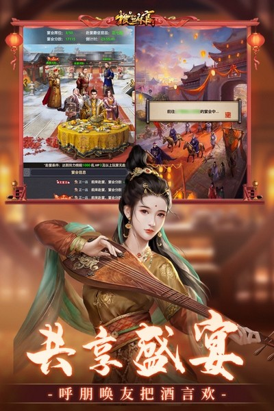极品芝麻官国际版 V7.6.01043004 安卓版截图2