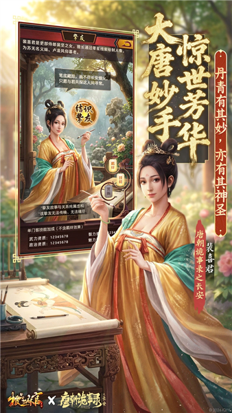 极品芝麻官百度客户端 V7.6.01043004 安卓版截图3