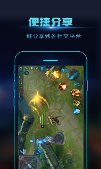 录屏大师官方版 V3.6.9.2 安卓手机版截图2
