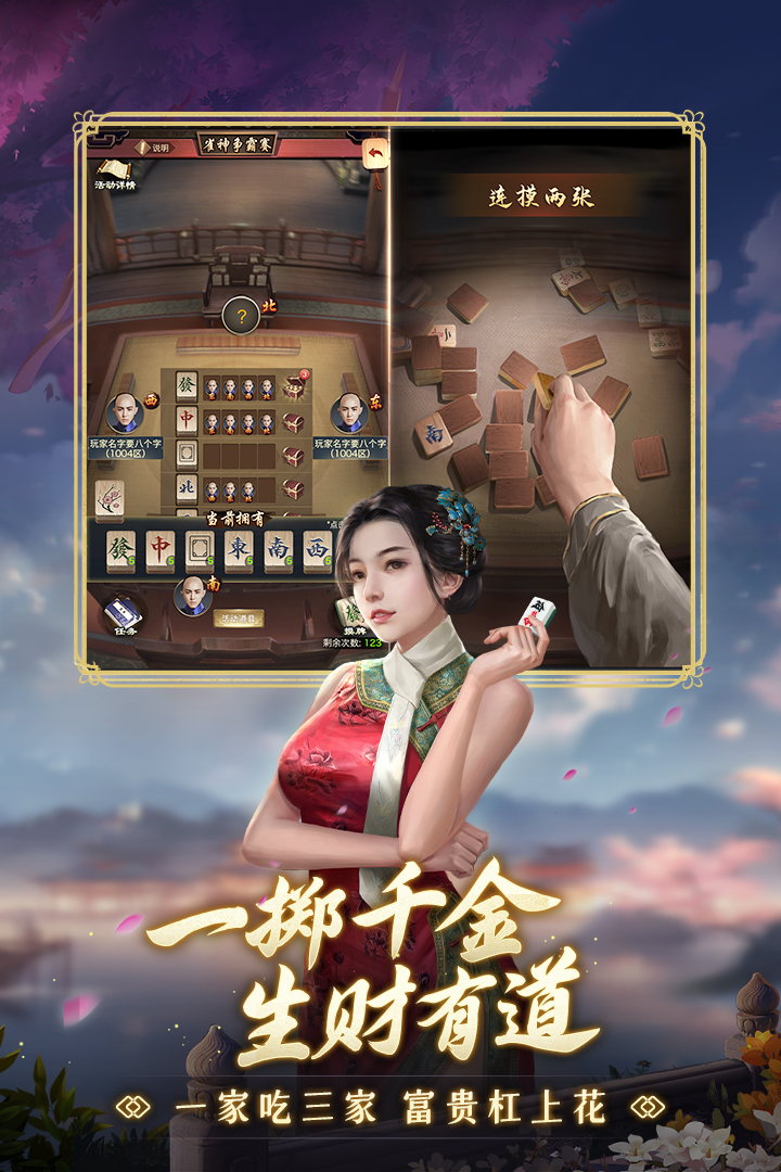 极品芝麻官小米客户端 V7.6.01043004 安卓版截图1