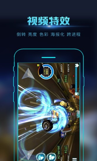 录屏大师官方版 V3.6.9.2 安卓手机版截图4