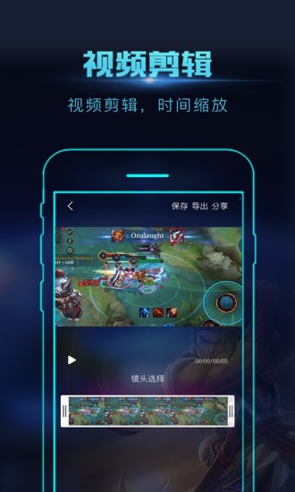 录屏大师官方版 V3.6.9.2 安卓手机版截图1