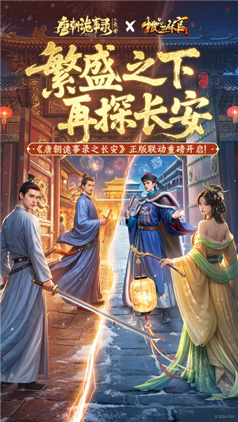 极品芝麻官百度客户端 V7.6.01043004 安卓版截图1
