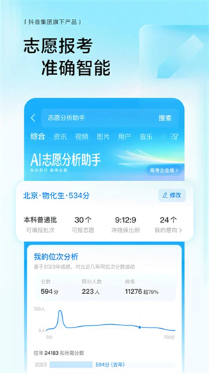 悟空浏览器手机版 V16.8.0 安卓版截图5