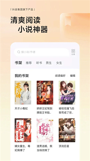 悟空浏览器手机版 V16.8.0 安卓版截图4