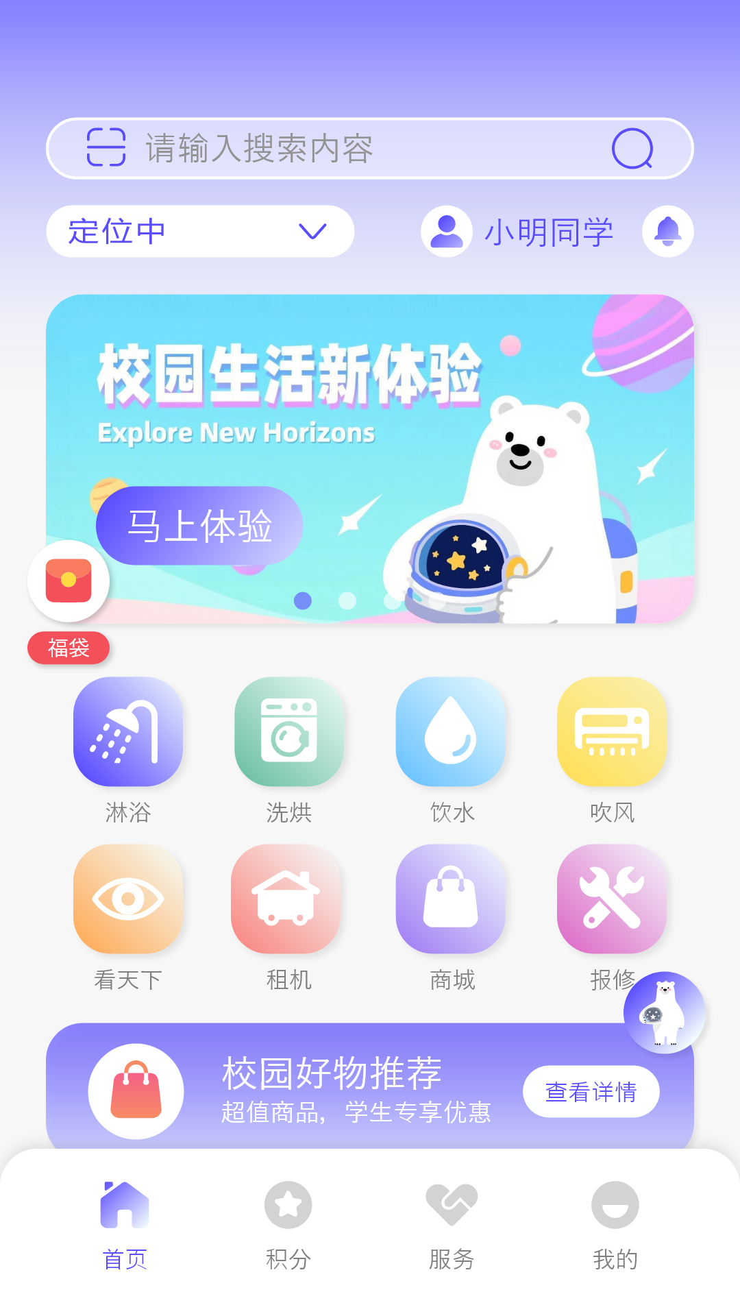 卡博士app最新版 V2.11 安卓版截图3