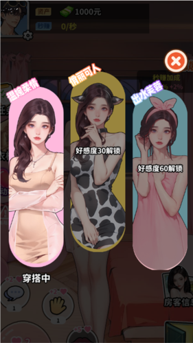 爽剧之王内置菜单MOD版 V1.0 安卓版截图1