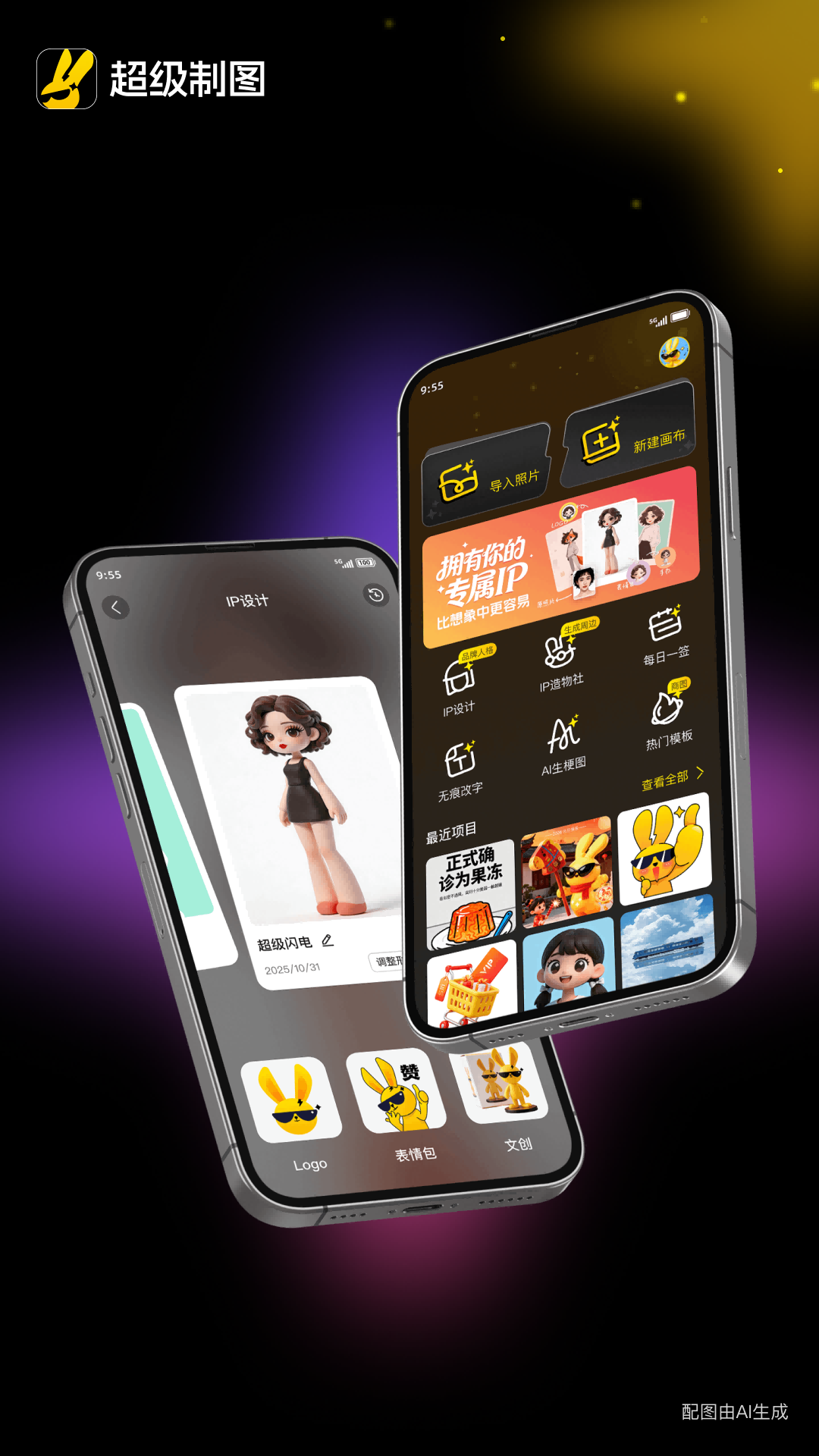 超级制图 V1.8.4 安卓版截图3