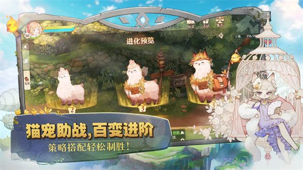 森之国度 V1.49.28251 安卓版截图2
