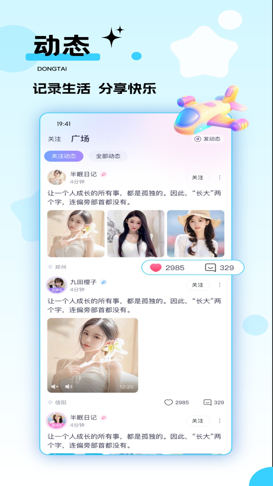 千度热播 V9.9.48 安卓版截图2