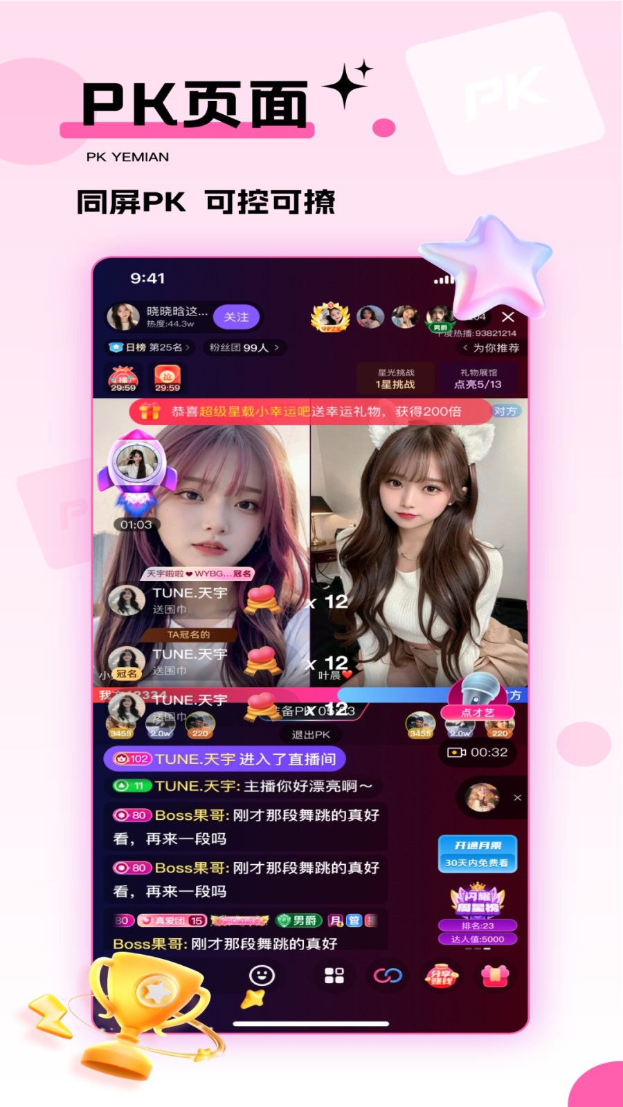 千度热播 V9.9.48 安卓版截图1