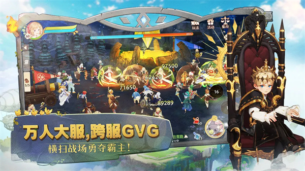 森之国度 V1.49.28251 安卓版截图4