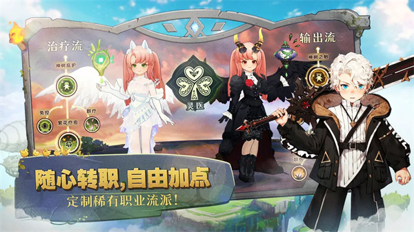 森之国度 V1.49.28251 安卓版截图1