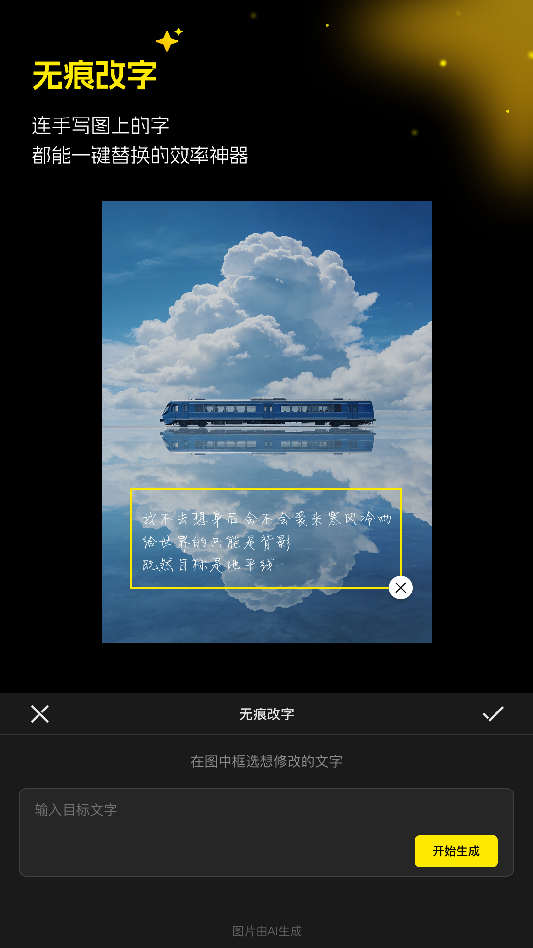 超级制图 V1.8.4 安卓版截图1