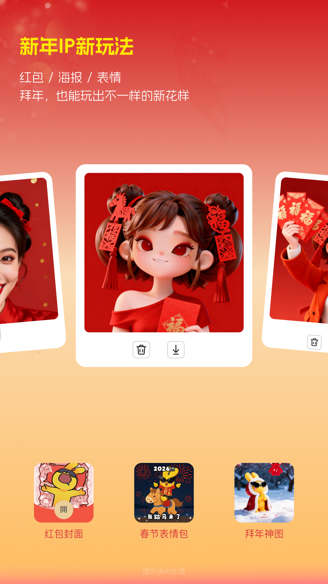 超级制图 V1.8.4 安卓版截图2