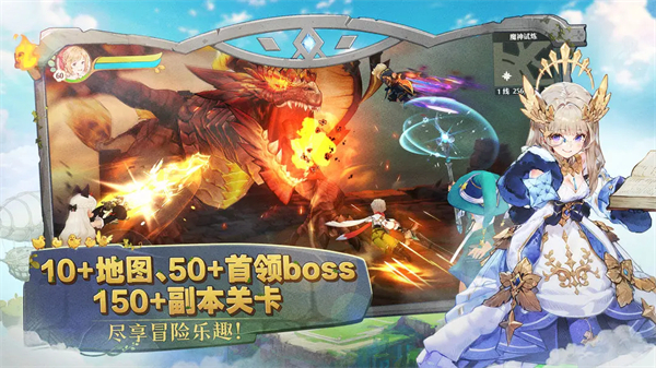 森之国度 V1.49.28251 安卓版截图3