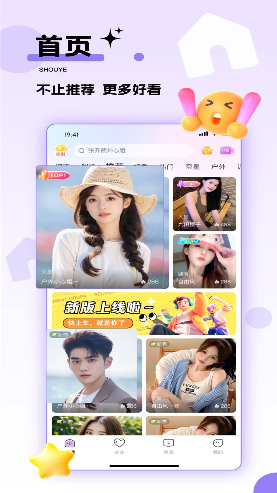 千度热播 V9.9.48 安卓版截图3