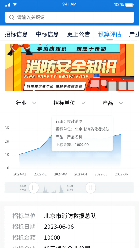 蓝鹰