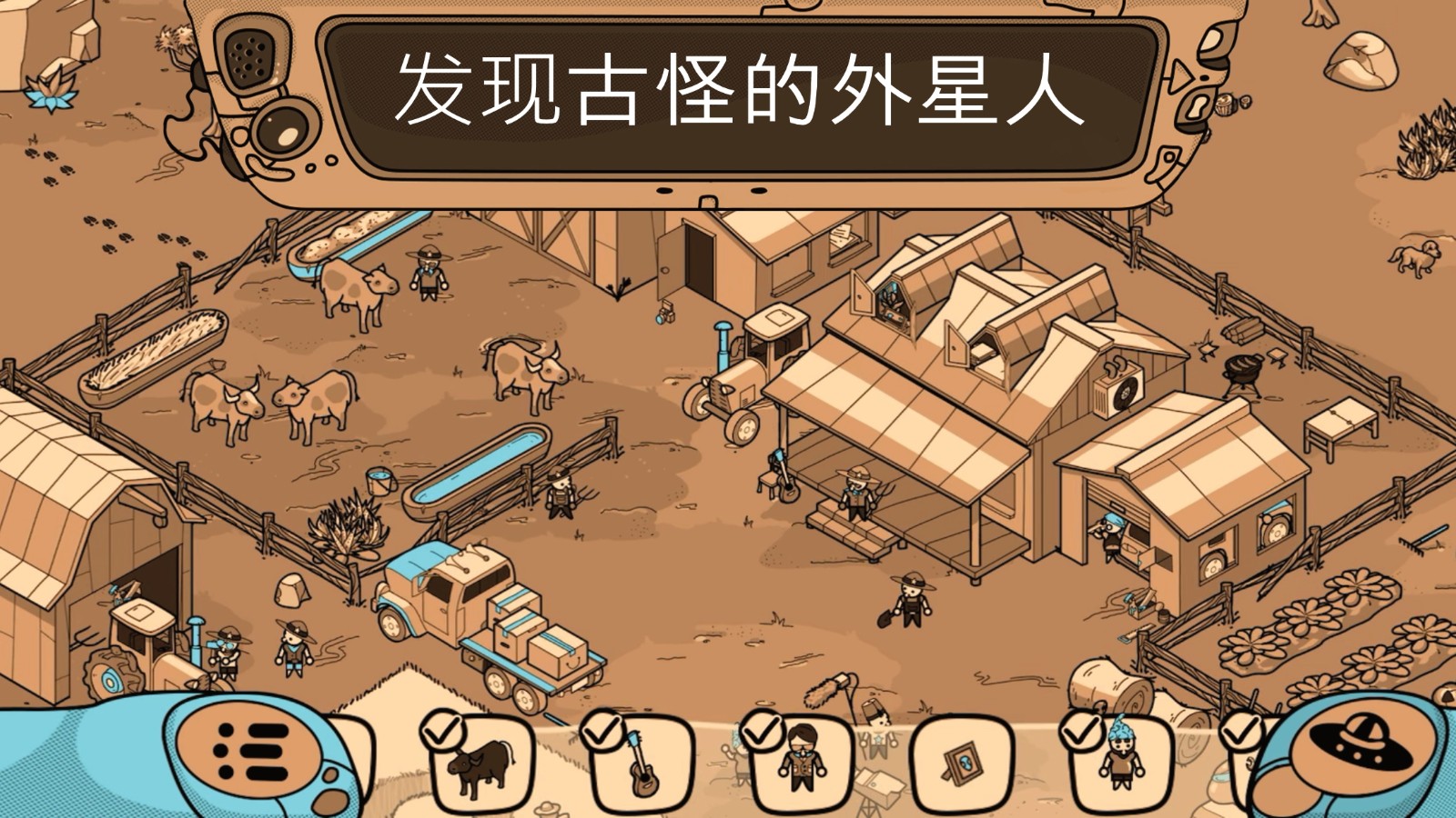 寻找外星人手游破解版 V5.4.0 安卓版截图5