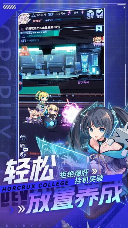 魂器学院360版 V12.41 安卓版截图1