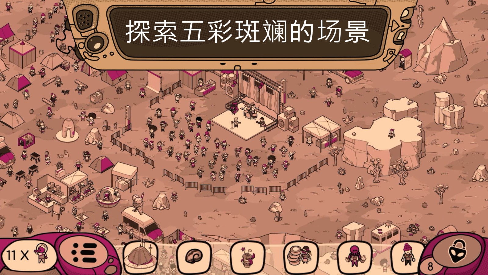 寻找外星人手游破解版 V5.4.0 安卓版截图4