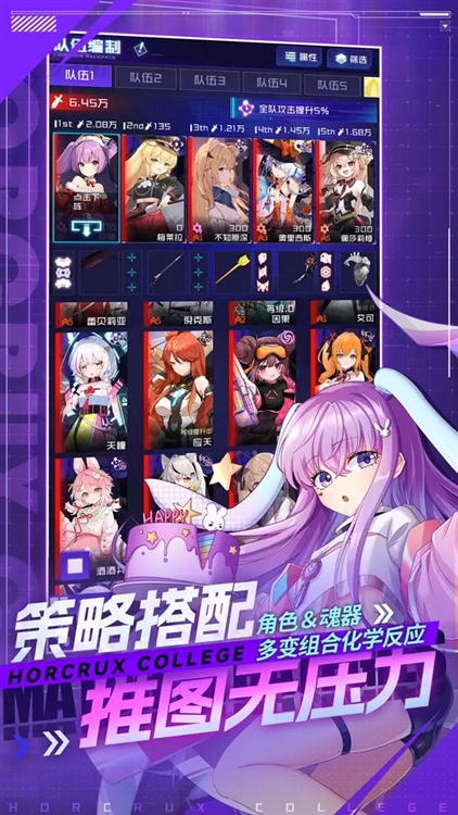 魂器学院360版 V12.41 安卓版截图4