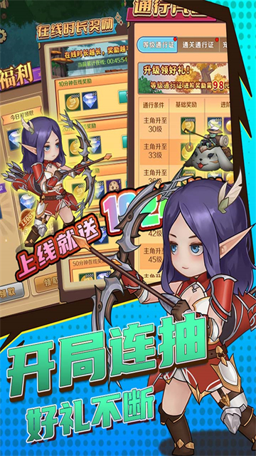 超简单的地下城4399版 V1.0.1 安卓版截图1