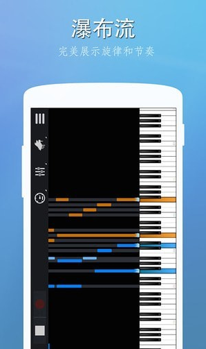 钢琴键盘 V4.3 安卓版截图4